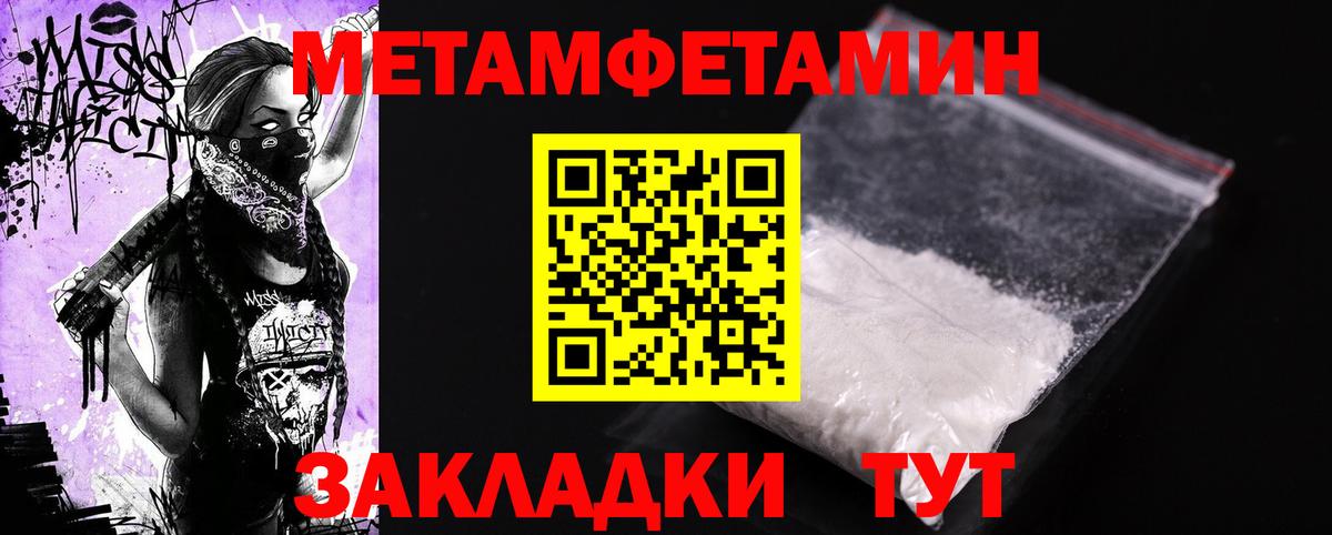Лянтор  Amphetamine 98%  АМФЕТАМИН  Вход с VPN 