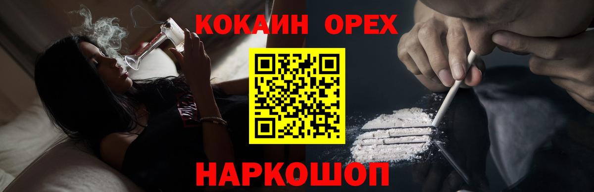 COCAIN VHQ Лянтор