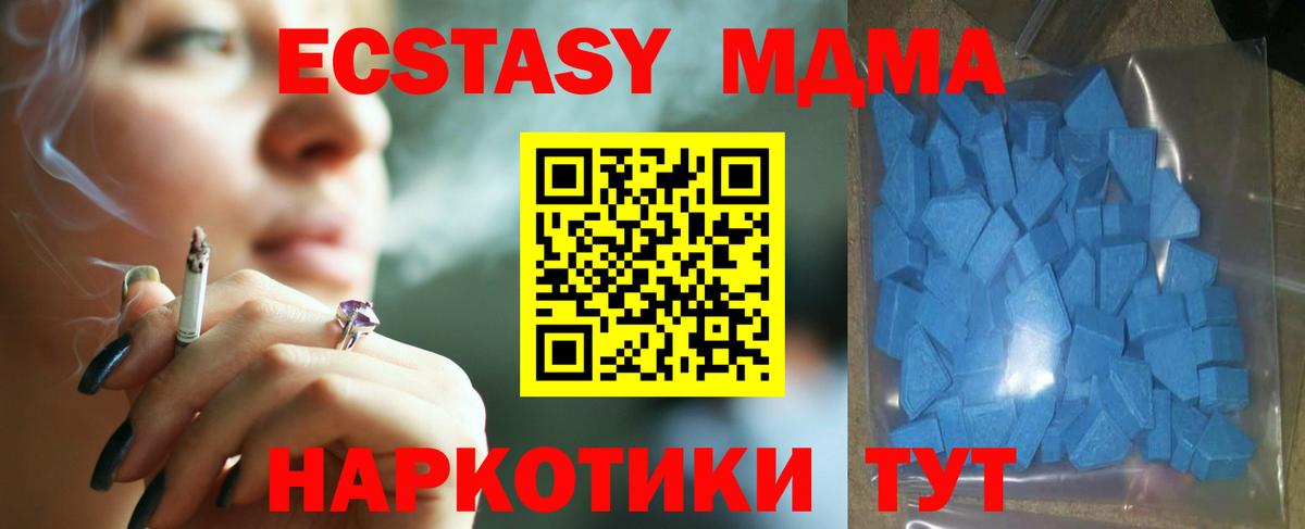 ЭКСТАЗИ Cube Лянтор