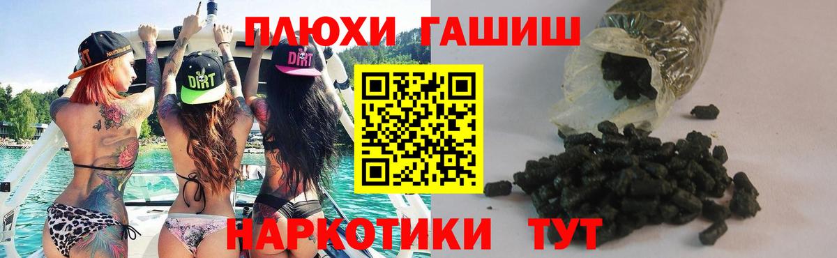 Лянтор  ГАШИШ VHQ  Вход с VPN  ГАШ Cannabis 