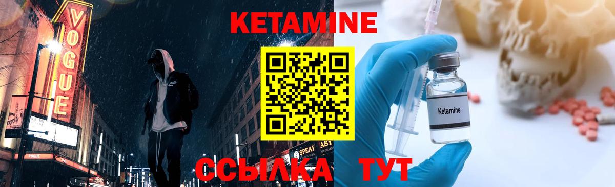 Лянтор  Кетамин ketamine  Вход с VPN 