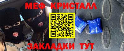 прущие грибы Бугуруслан