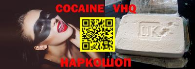 mdpv Будённовск