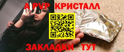 mdpv Будённовск