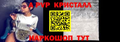 mdpv Будённовск