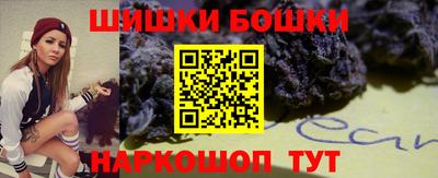 каннабис Бузулук