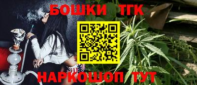 каннабис Бузулук