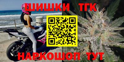каннабис Бузулук