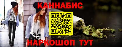 каннабис Бузулук