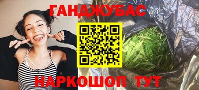 каннабис Бузулук