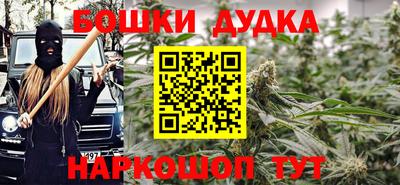 mdpv Будённовск