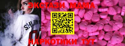 прущие грибы Бугуруслан