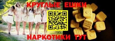 прущие грибы Бугуруслан