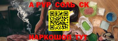 mdpv Будённовск
