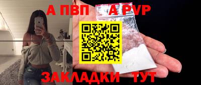 mdpv Будённовск