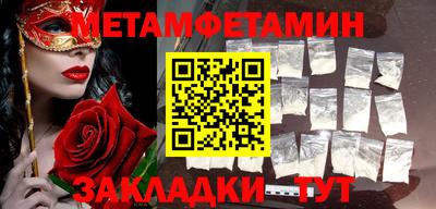 прущие грибы Бугуруслан