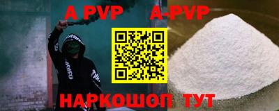 mdpv Белорецк