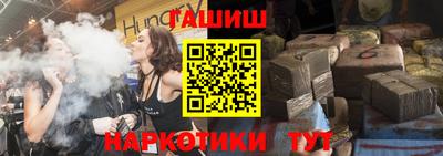 прущие грибы Бугуруслан