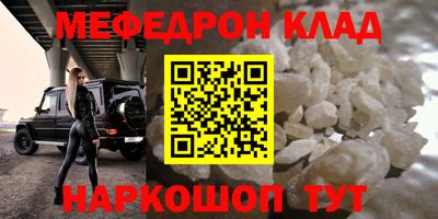 прущие грибы Бугуруслан