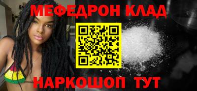 прущие грибы Бугуруслан