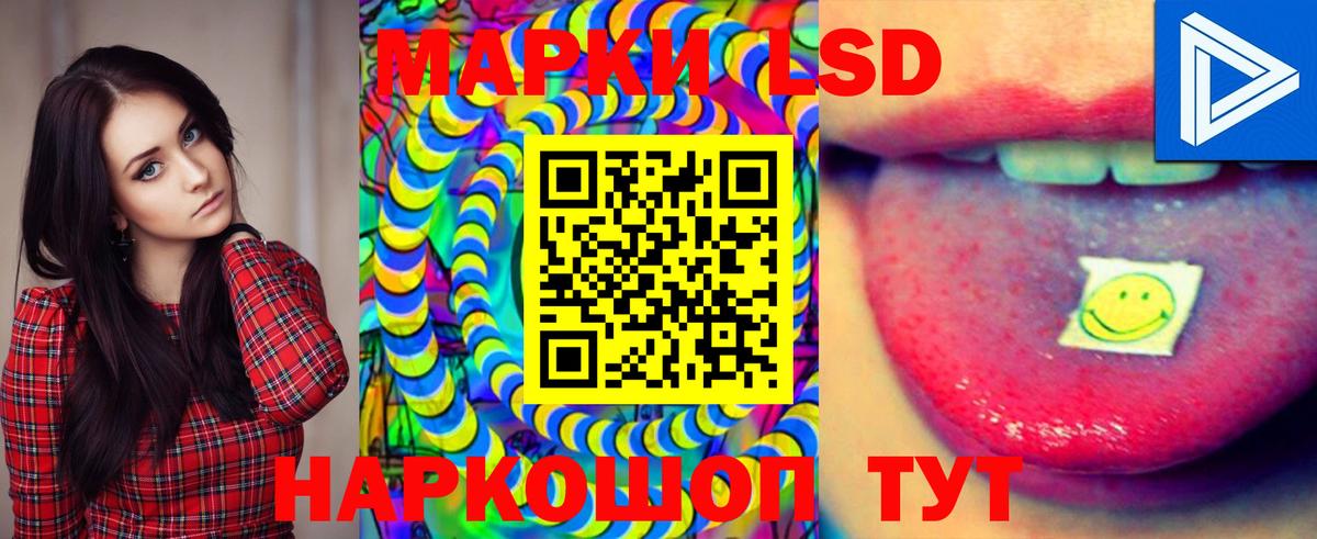ЛСД экстази кислота  ЛСД экстази  ЛСД экстази ecstasy  Лянтор  Вход с VPN 