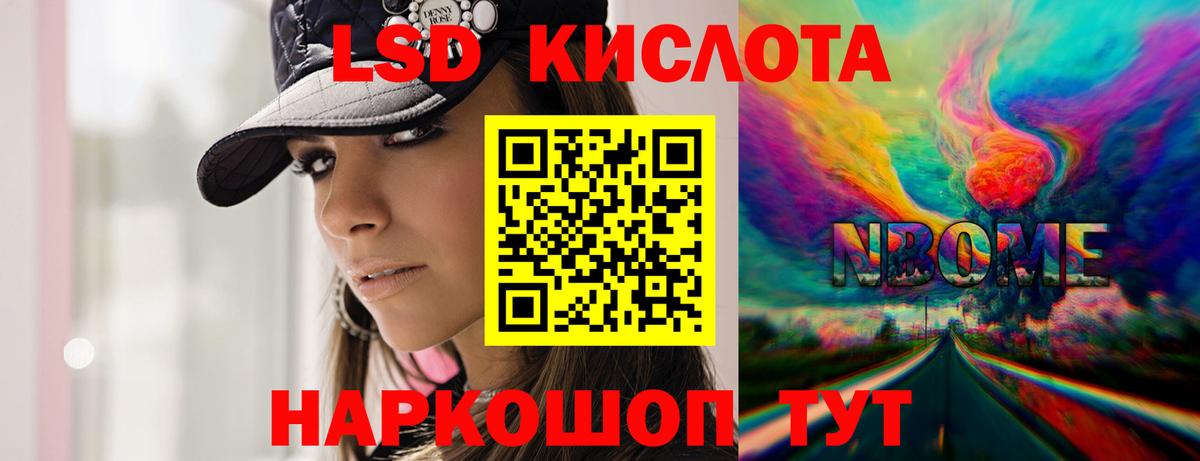 Cocaine  Лянтор  Каннабис  ЭКСТАЗИ  Каннабис  Меф МЯУ МЯУ кристаллы  Вход с VPN  Гашиш  LSD-25 
