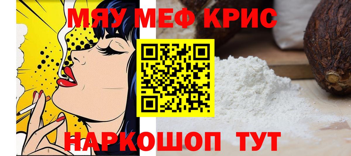 МЕФ Лянтор