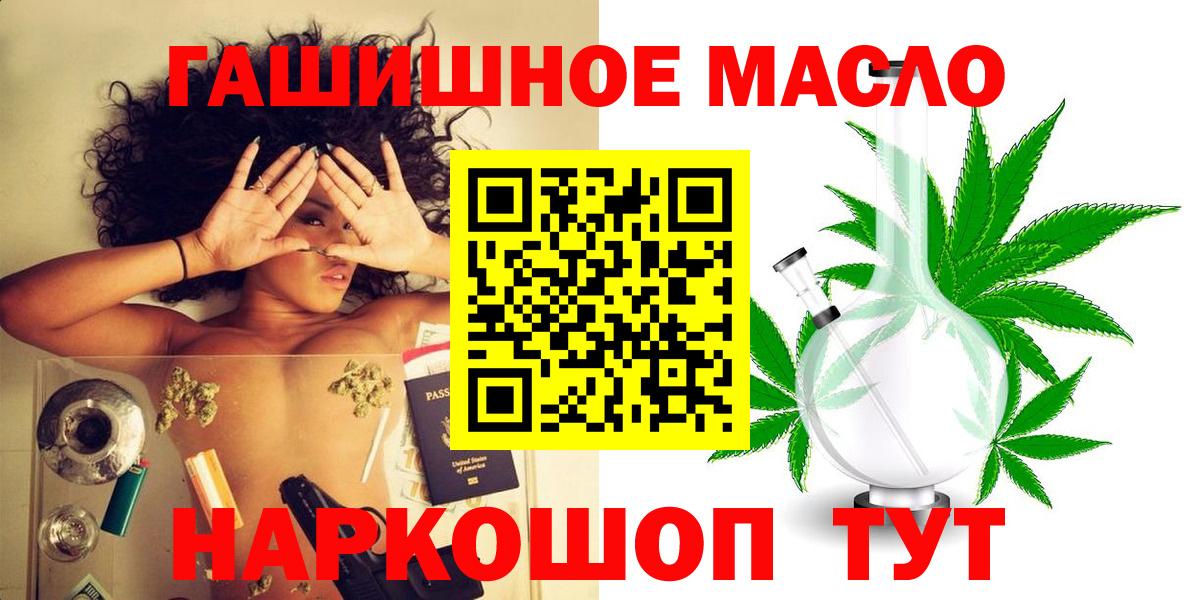 ТГК жижа Лянтор