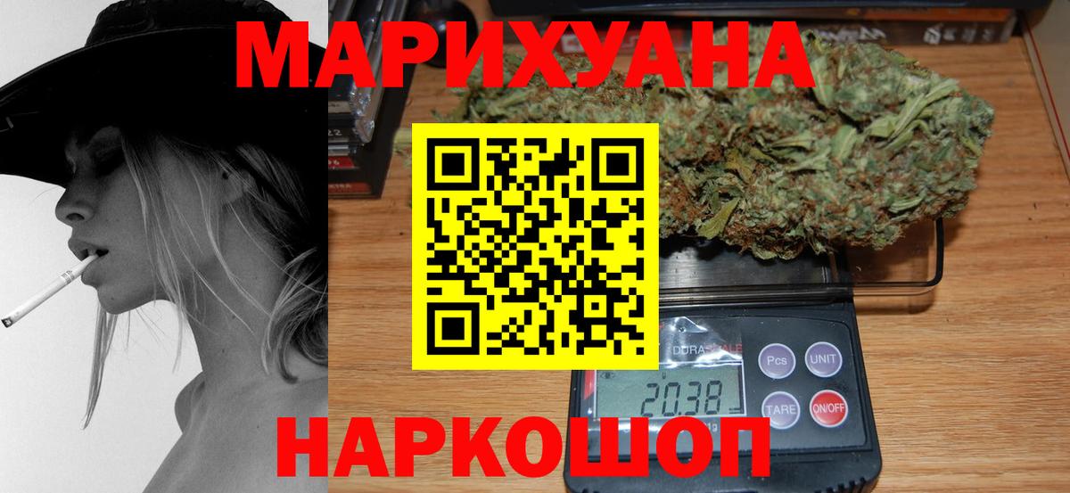 Лянтор  Конопля индика  Каннабис MAZAR  Бошки марихуана Ganja  Вход с VPN  МАРИХУАНА LSD WEED 